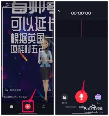 快手视频如何加字幕，轻松提升你的视频品质