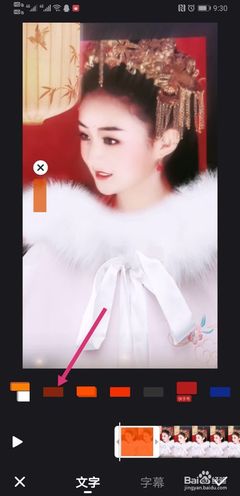 快手视频如何加字幕，轻松提升你的视频品质