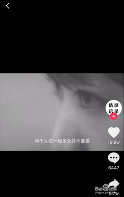 快手视频如何加字幕，轻松提升你的视频品质