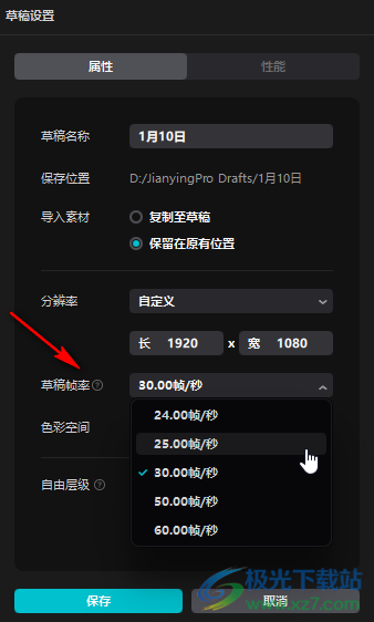 抖音置顶技巧大揭秘，轻松提升视频曝光率！