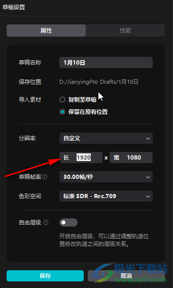 抖音置顶技巧大揭秘，轻松提升视频曝光率！