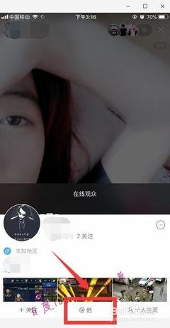 快手怎么艾特人？轻松教你掌握互动技巧！