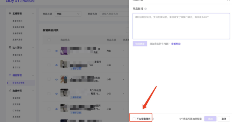 抖音号怎么搜？轻松掌握搜索技巧，迅速找到你想要的内容！