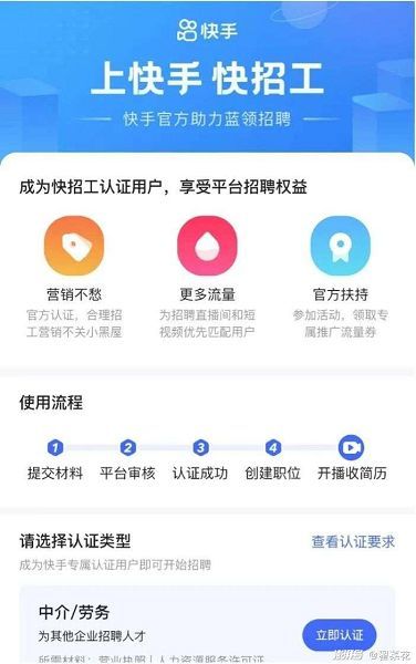 快手怎么抢快币？手把手教你获取快币的秘诀！