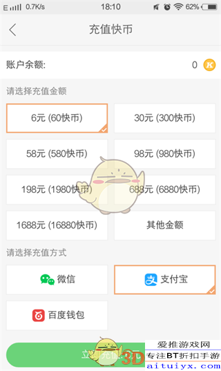 快手怎么抢快币？手把手教你获取快币的秘诀！