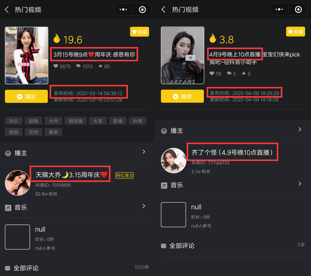 抖音上怎么直播？新手必看，轻松开启直播之旅！