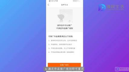 快手评论怎么置顶，让你的评论成为焦点！