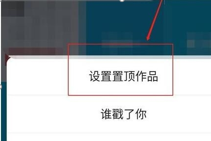 快手评论怎么置顶，让你的评论成为焦点！