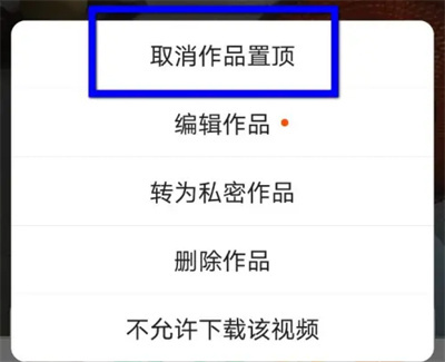 快手评论怎么置顶，让你的评论成为焦点！