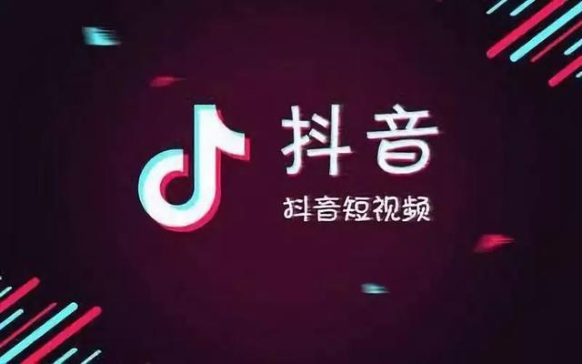 抖音怎么互动：让你的短视频更具吸引力