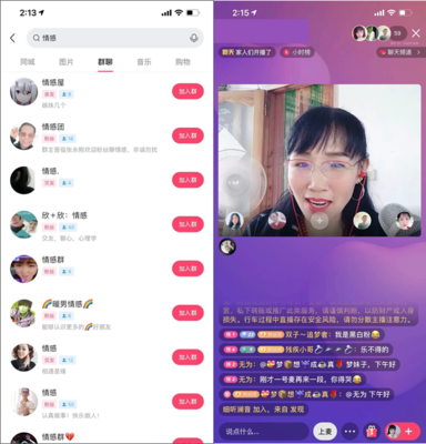 快手怎么建群聊：让社交互动更便捷