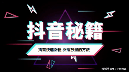 怎么上抖音直播？一篇教你快速开播的完整攻略