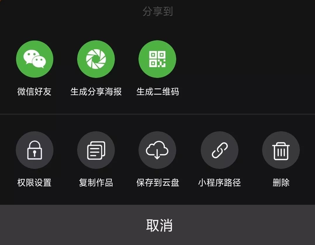 快手怎么加水印？一招教你打造专属视频标识
