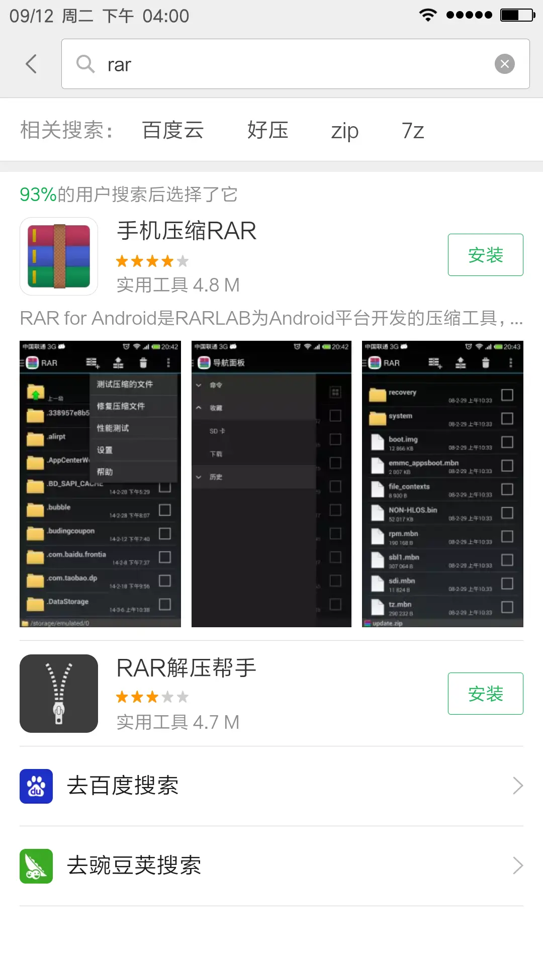 抖音怎么打字？教你成为打字高手，玩转短视频！