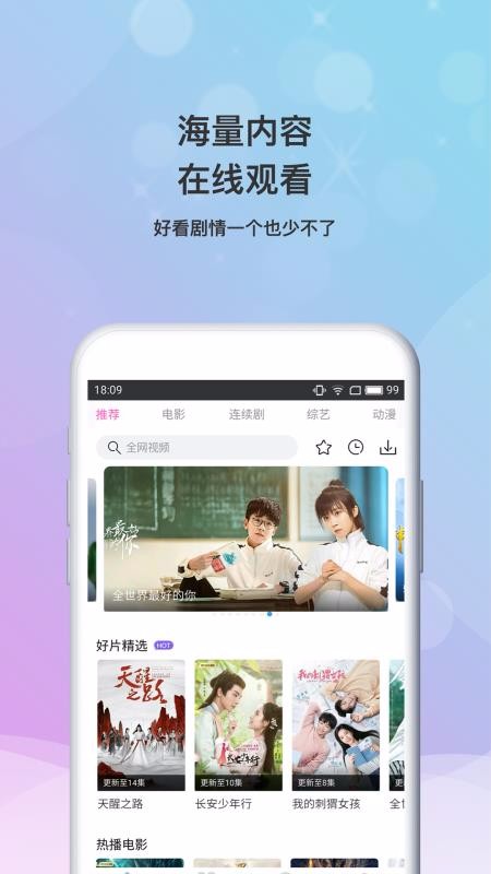 快手上的视频怎么下载？简单又高效的下载方法
