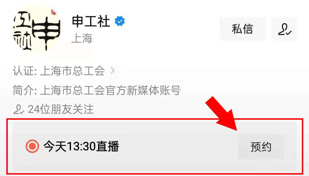 快手同城直播，让你不再孤单