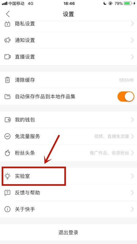 快手权限怎么打开？一键搞定教程，轻松开启畅快体验！