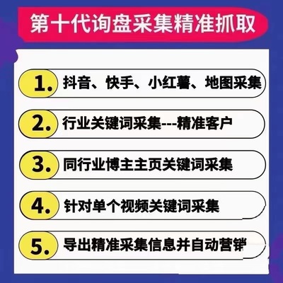 如何在抖音精准截流别家的客户，实现业务快速增长