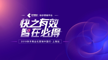 快手广告怎么投放？高效引流、精准获客的策略揭秘