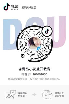 如何让自己的抖音被更多人看到？
