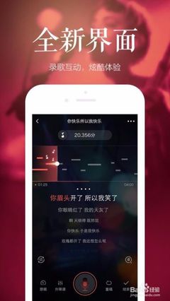 抖音如何录歌？解锁你音乐创作的新方式