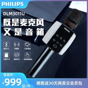 抖音如何录歌？解锁你音乐创作的新方式