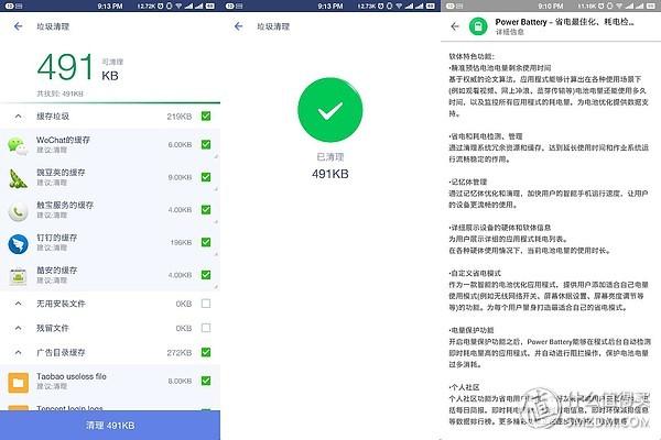 快手怎么删除消息？最全操作指南，让你轻松管理聊天记录！