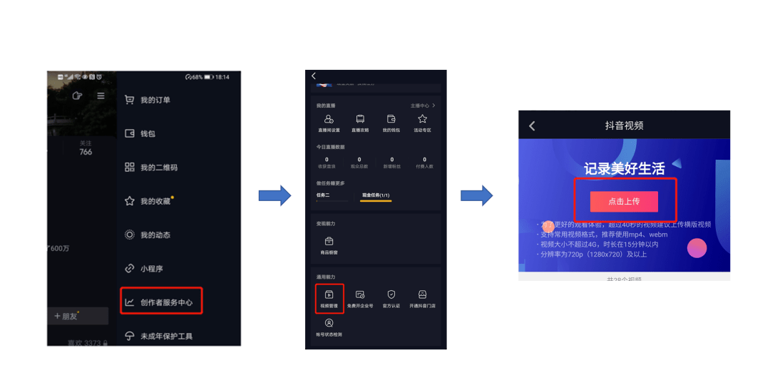 抖音如何精选：教你提升内容曝光率的秘籍