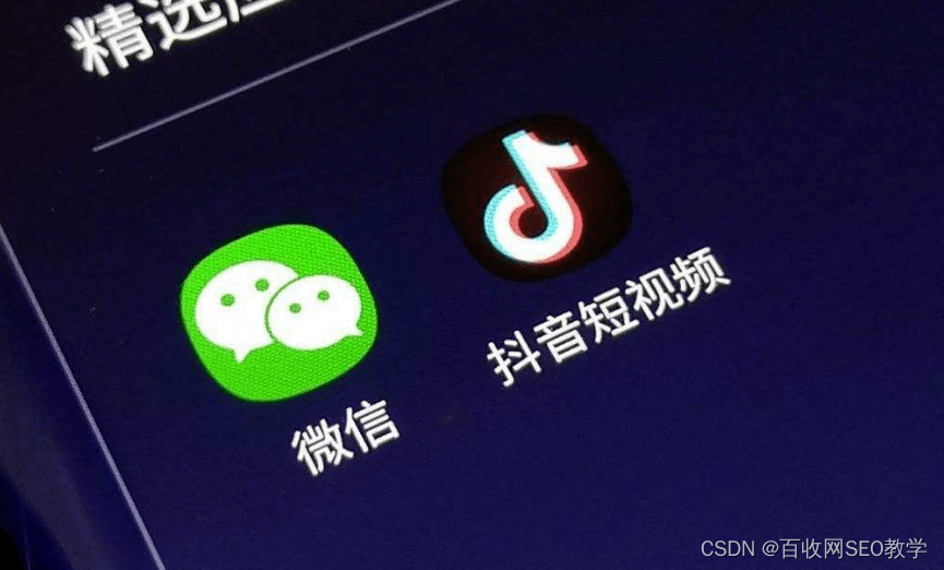 抖音如何精选：教你提升内容曝光率的秘籍