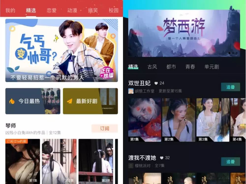 抖音如何分屏：让你的短视频体验翻倍的秘密技巧