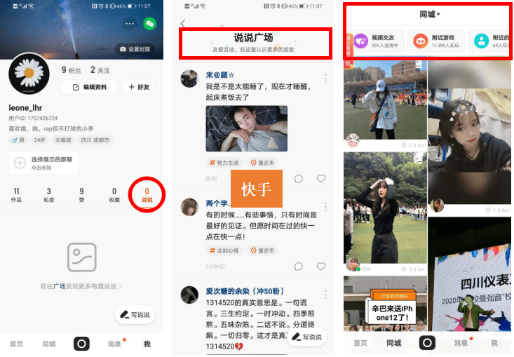 抖音如何分屏：让你的短视频体验翻倍的秘密技巧