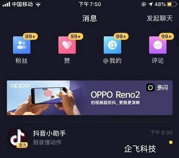 抖音如何私信？一键掌握与好友互动的秘诀