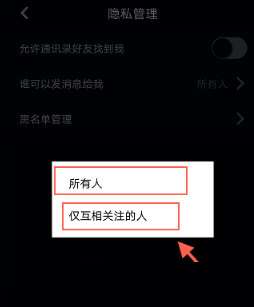 抖音如何私信？一键掌握与好友互动的秘诀