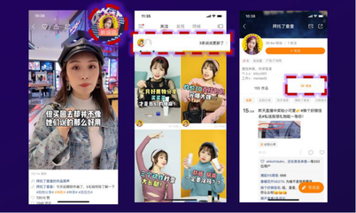 怎么看快手说说：分享与互动的窗口