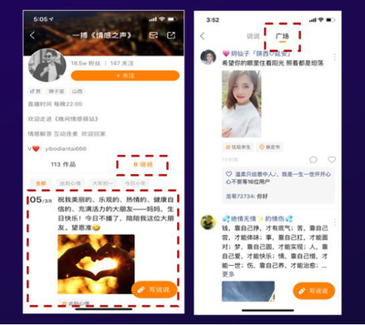 怎么看快手说说：分享与互动的窗口