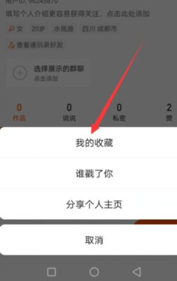 怎么看快手说说：分享与互动的窗口