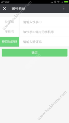 快手如何刷快币，轻松掌握快速获取快币的方法