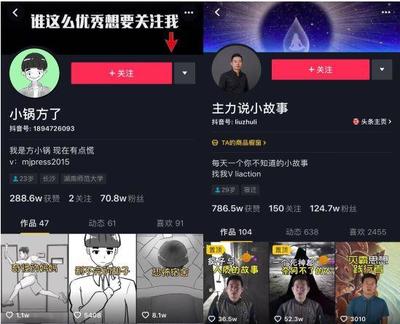 如何发布抖音作品并吸引更多关注