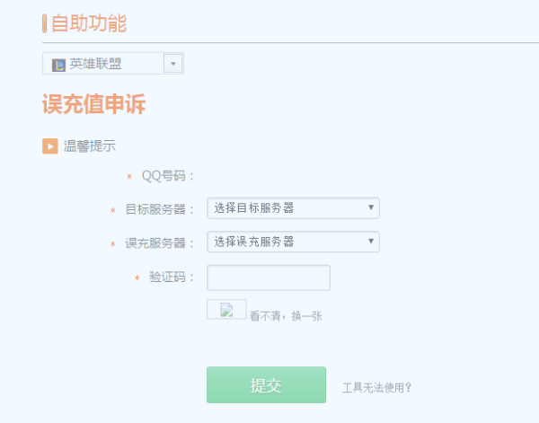 快手如何修改申请退款的详细指南，快速搞定退款流程
