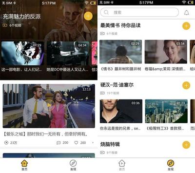 快手如何体现短视频平台的独特魅力