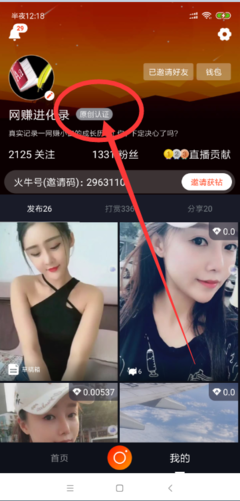 快手如何体现短视频平台的独特魅力