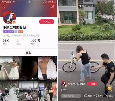 快手如何体现短视频平台的独特魅力