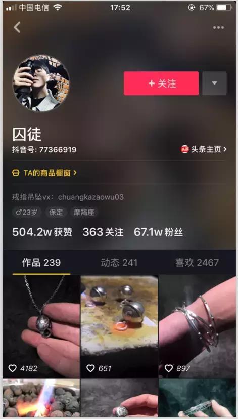 抖音怎么直播赚钱？掌握这几招，轻松收入翻倍！