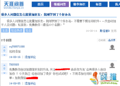 快手如何复制评论？简单几步教你轻松搞定！