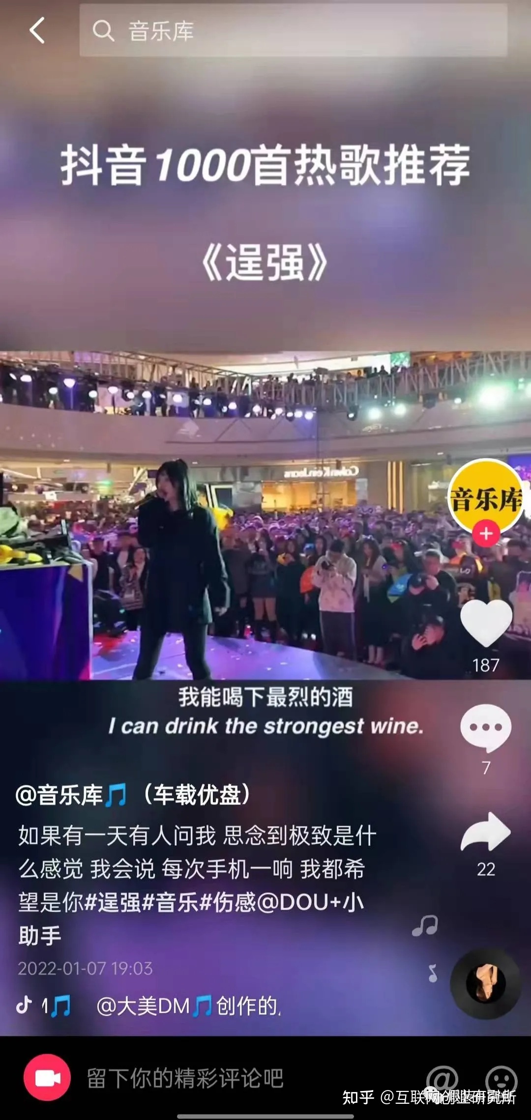 抖音怎么做音乐？打造你的专属音乐创作之旅