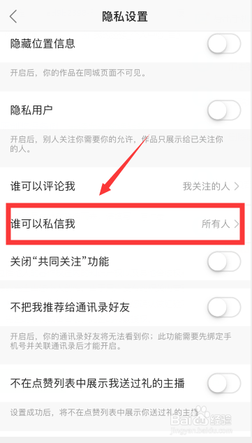 快手如何设置评论权限：全面指南与实用技巧