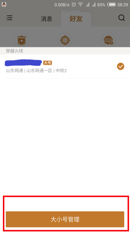 快手如何搜索人：快速找到你想关注的主播和朋友