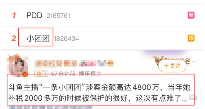 快手如何搜索人：快速找到你想关注的主播和朋友