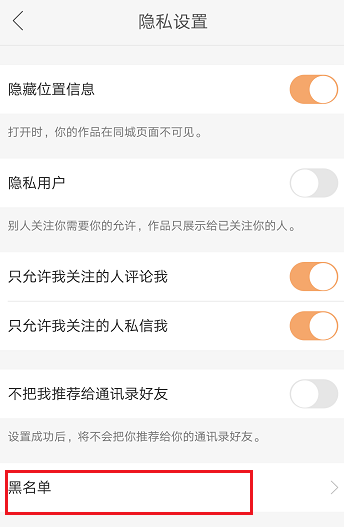 快手如何搜索人：快速找到你想关注的主播和朋友