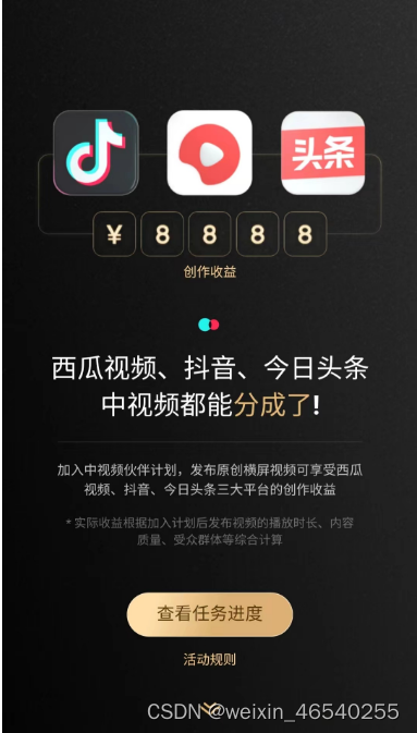 抖音配音怎么弄？教你快速上手，轻松玩转音效
